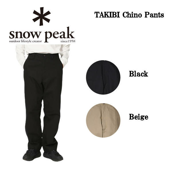 スノーピーク 2022秋冬 TAKIBI Chino Pants パンツ メンズ CAMP キャンプ アウトドア 3カラーアウトドア キャンプ