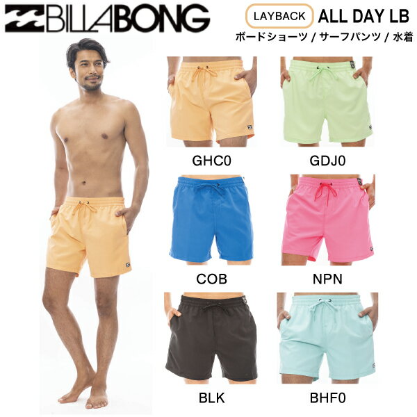 【BILLABONG】ビラボン 2024春夏【LAYBACK】ALL DAY L