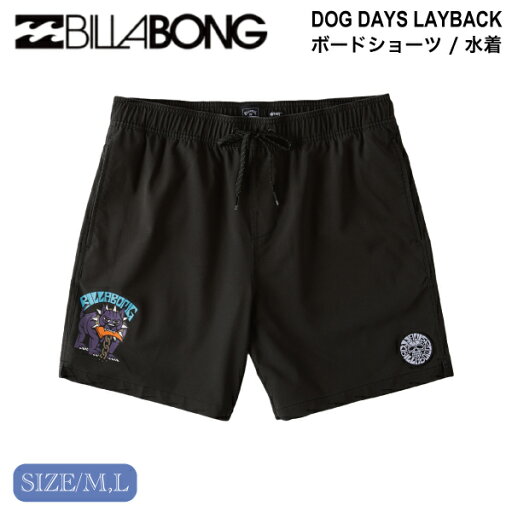 【BILLABONG】ビラボン 2024春夏 DOG DAYS LAYBACK メンズ サーフパンツ ボードショーツ 海水パンツ 海パン 水着 サーフィン プール アウトドア キャンプ 川遊び M/L【正規品】 【BILLABONG】ビラボン 2024春夏 DOG DAYS LAYBACK メンズ サーフパンツ ボードショーツ 海水パンツ 海パン 水着 サーフィン プール アウトドア キャンプ 川遊び M/L【正規品】