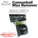 【PHIX DOCTOR】Cannonball Wax Remover/キャノンボールワックスリムーバー スクレーパー付