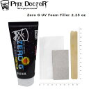 PHIX DOCTORۥեåɥ ݥ ݥꥨƥ Zero G UV Foam Filler 2.25oz ڥ ե ƥʥ  66.5ml