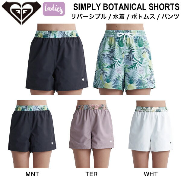 楽天市場】ロキシー サーフパンツ(サイズ(S/M/L)M)(水着 楽天市場】ロキシー サーフパンツ(サイズ(S/M/L)M)(水着