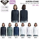 ロキシー ジップアップパーカー レディース 【ROXY】ロキシー 2024春夏 AURORA STAND レディース ラッシュガード ジップアップ パーカー 長袖 トップス UVカット サーフィン 海水浴 プール S/M/L 6カラー【正規品】【あす楽対応】