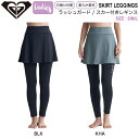 yROXYzLV[ 2024t SKIRT LEGGINGS fB[X bVK[h XJ[ct MX Xpbc ̌^Jo[ UVJbg C v[ AEghA Lv S/M/L 2J[yKizyyΉz