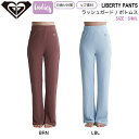 【ROXY】ロキシー 2024春夏 LIBERTY PANTS レディース ラッシュガード フレアパンツ ボトムス リブ素材 UVカット 海水浴 プール アウトドア キャンプ S/M/L 2カラー【正規品】【あす楽対応】