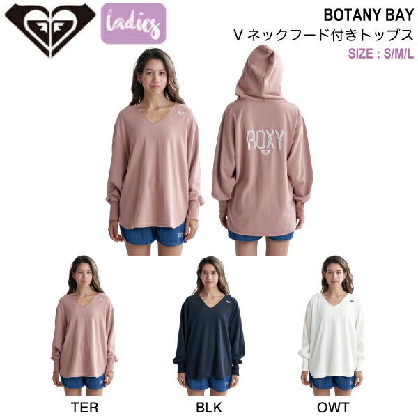 ロキシー 2024春夏 BOTANY BAY レディース Vネック フード付き トップス パーカー バックプリント リラックス サーフ アウトドア キャンプ S/M/L 3カラー