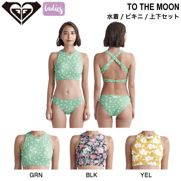 【ROXY】ロキシー 2024春夏 TO THE MOON レディース 女性 水着 ビキニ 上下セット 花柄 フラワー 海水浴 プール アウトドア S/M/L 3カラー【正規品】【あす楽対応】