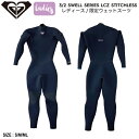 【ROXY】ロキシー 2024春夏 3/2 SWELL SERIES LCZ STITCHLESS 限定生産品 レディース ウェットスーツ フルスーツ ウエット...