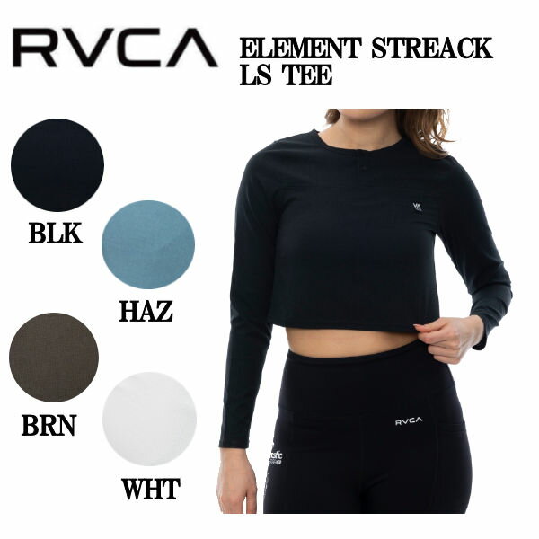 Rakuten - 【RVCA】ルーカ ELEMENT STREACK LS TEE レディース ロングスリーブ Tシャツ ロンT 長袖 速乾 通気性 スポーツ ジム ランニング アウトドア キャンプ S/M 4カラー【正規品】