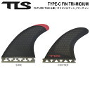 【TOOLS】トゥールス TLS TYPE-C FIN TRI-MIDIUM FUTURE-TAB サーフィン ボードフィン トライフィン サイドフィン センタ...