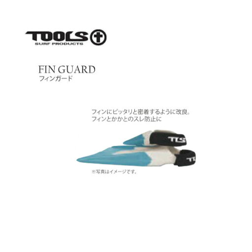 【TOOLS】トゥールス BB FIN GUARD ボディーボード フィン用 フィンガード かかと擦れ防止 ONESIZE BLACK【正規品】 【TOOLS】トゥールス BB FIN GUARD ボディーボード フィン用 フィンガード かかと擦れ防止 ONESIZE BLACK【正規品】