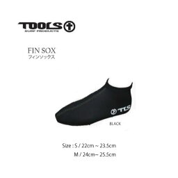 【TOOLS】トゥールス/ボディーボード用フィンソックス/S(22cm~23.5cm)・M(24cm~25.5cm)/Black