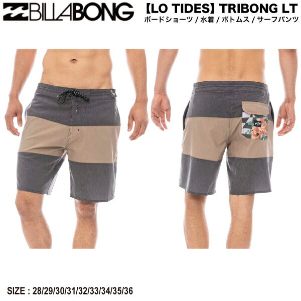 【BILLABONG】ビラボン 2024春夏【LO TIDES】TRIBONG LT メンズ サーフパンツ ボードショーツ 海パン 水着 サーフィン プール アウトドア キャンプ 川遊び 28/29/30/31/32/34/36【正規品】