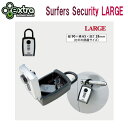 【extra】エクストラ Surfers Security Car Key Box LARGE セキュリティー BOX ダイヤル式 防犯グッズ 鍵 サーフィン 175mmx65mm