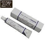 【PCA】ウェットスーツ用接着剤 修理キット 補修用ボンド 便利グッズ サーフィン/20c.c.