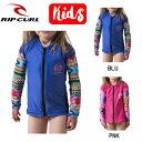 【RIP CURL】リップカール2018春夏 キッズ 子供用 ラッシュガード ジップアップ トップス 海水浴 プール 水着 長袖 100-120 2カラー【正規品】
