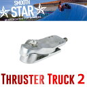 【SMOOTH STAR】スムーススター Thruster Truck2 トラック パーツ ス...