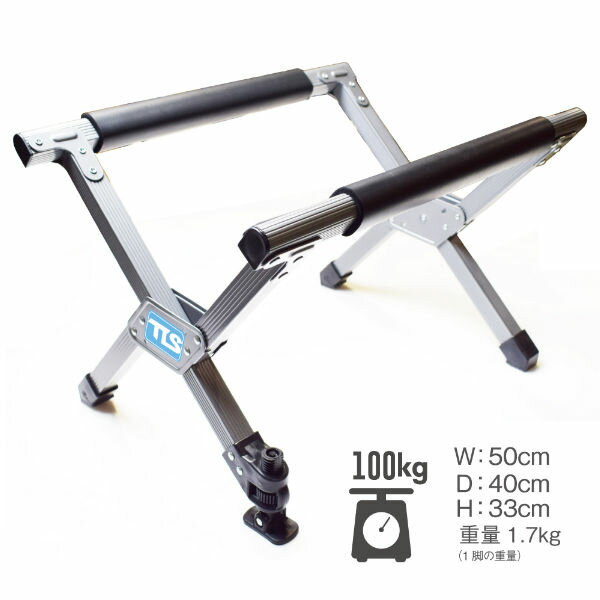 【TOOLS】トゥールス TLS SURFBOARD STAND サーフボードスタンド サーフィン