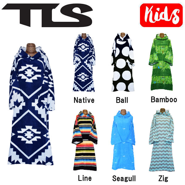 トゥールス TLS Cotton Poncho Kids TOWEL PONCHO キッズ ジュニア タオルポンチョ 子供用 お着替えポンチョ プール サーフィン 6カラー