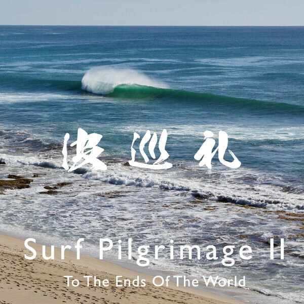 ���Ƚ�����Ƚ��� DVD Surf Pilgrimage 2 To The Ends of The World ����ľ�� SURF �����ե���ࡼ�ӡ� �ѥ��� ���� DVD���� �������ʡۡڤ������б���
