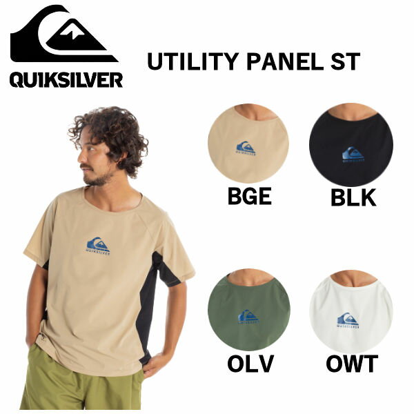 クイックシルバー 2021春夏 UTILITY PANEL ST メンズ ボード Tシャツ アウトドア キャンプ M/L 4カラー 正規品