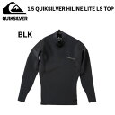 【QUIKSILVER】クイックシルバー 2021春夏 1.5 QUIKSILVER HILINE LITE LS TOP メンズ ウェットスーツ ジャパンフィット タッパ サーフィン M/L/XL【あす楽対応】