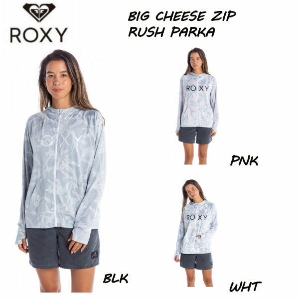 【ROXY】ロキシー 2021春夏 BIG CHEESE ZIP ラッシュガード ラッシュパーカー 長袖 トップス サーフィン 海水浴 プール 日よけ S/M/L 3カラー 【正規品】【あす楽対応】