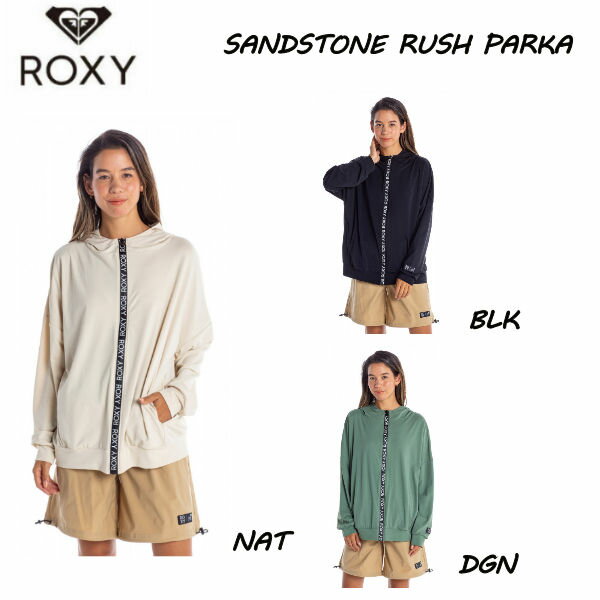 ロキシー パーカー レディース 【ROXY】ロキシー 2021春夏 SANDSTONE 水陸両用 UVカット ラッシュパーカー ラッシュ ドライ スケートボード サーフィン 水着 キャンプ アウトドア トップス S/M/L 3カラー 正規品【あす楽対応】