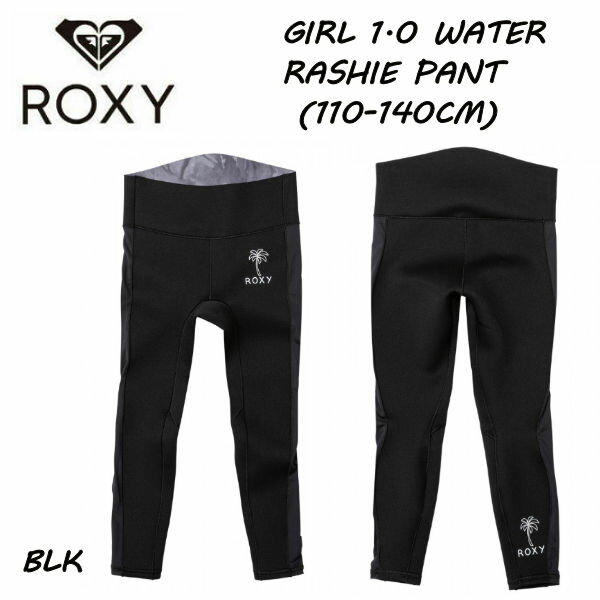 【ROXY】ロキシー 2021春夏 GIRL 1.0 WATER RASHIE PANT ラッシュ  ...