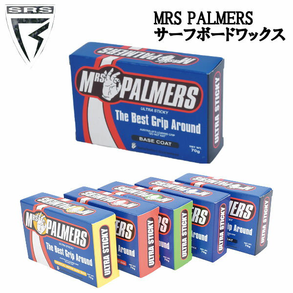【MRS PALMERS】ミセスパーマーズ Surf Wax サーフィン サーフワックス メンテナンス BASE/COLD/COOL/WARM/TROPICAL【あす楽対応】