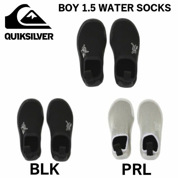 【QUIKSILVER】クイックシルバー BOY...の商品画像