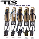 【TOOLS】トゥールス TLS STD LEASH 6ft COMP リーシュコード コンプ サーフィン サーフ ネオプレーン ベルクロ 安い 6ft x 6mm 10カラー【あす楽対応】