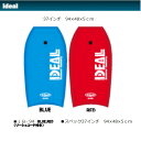 【IDEAL】 アイディール BB IDEAL BODY BOARD 37インチ レディース ジュニア キッズ ボディーボード 板 マリンスポーツ 94cm B...