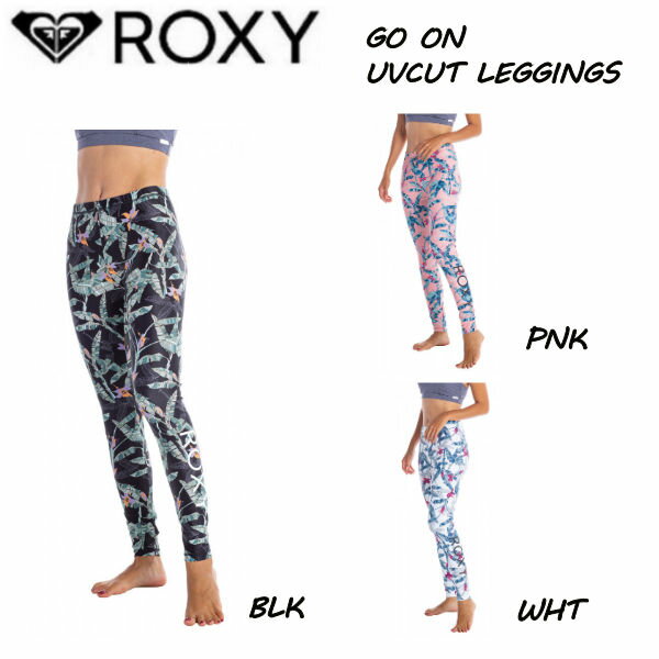 【ROXY】ロキシー 2021春夏 GO ON LEGGINGS UVカット レギンス スポーツ ワークアウト 海 サーフ アーバンライフ アウトドア キャンプ S/M/L 3カラー 正規品【あす楽対応】