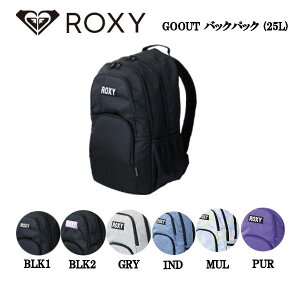 【ROXY 】ロキシー 2022春夏 GOOUT バックパック (25L) バックパック リュック 旅行 バッグ スキー スノーボード スノボー ケース 正規品