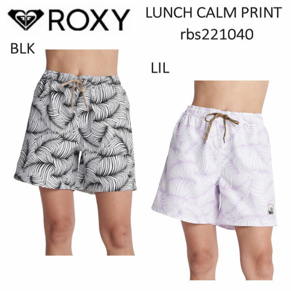 【ROXY】ロキシー 2022春夏 LUNCH CALM PRINT ミドル丈 ボードショーツ レディース フィットネス ワークアウト スケートボード サーフィン キャンプ アウトドア S/M/L 正規品【あす楽対応】