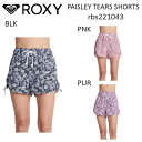 【ROXY】ロキシー 2022春夏 PAISLEY TEARS SHORTS ショート丈 ボードショーツ フィットネス ワークアウト スケートボード サーフィン キャンプ アウトドア S/M/L 正規品【あす楽対応】