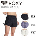 【ROXY】ロキシー 2022春夏 DREAMING ショート丈 ボードショーツ フィットネス ワークアウト スケートボード サーフィン キャンプ アウトドア S/M/L 正規品【あす楽対応】