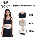 【ROXY】ロキシー 2022春夏吸汗速乾 UVカット ブラトップ IN THE GROOVE CAMI スケートボード サーフィン キャンプ アウトドア トップス S/M/L 3カラー 正規品
