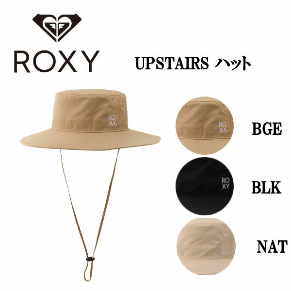 【ROXY】ロキシー 2022春夏 UPSTAIRS ハット 日焼け防止ハット 日焼け予防 暑さ対策 UV CUT サーフィン フィットネス ヨガ アウトドア スケートボード キャンプ S/M/L 正規品【あす楽対応】