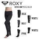 【ROXY】ロキシー 2023春夏 DIVING DEEP ラッシュ トレンカ パンツ レギンス 海 サーフ アーバンライフ アウトドア キャンプ S/M/L 3カラー 正規品【あす楽対応】