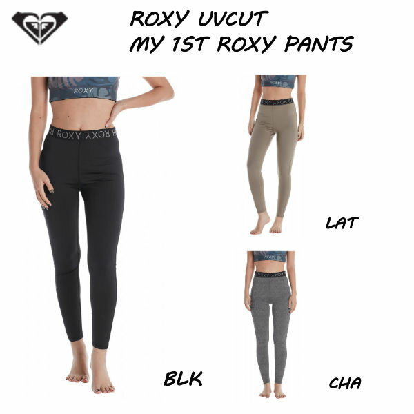 楽天surf＆snow 54TIDE【ROXY】ロキシー 2021春夏 MY 1ST ROXY PANTS レディース レギンス スパッツ ヨガパンツ フィットネス UVカット 速乾 アウトドア キャンプ 日よけ S/M/L 3カラー【正規品】【あす楽対応】