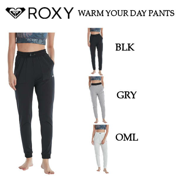 【ROXY】ロキシー 2021秋冬 速乾 UVカット スウェット パンツ WARM YOUR DAY PANTS ロング ズボン 海 水着 アーバンライフ アウトドア キャンプ S/M/L 3カラー 正規品【あす楽対応】