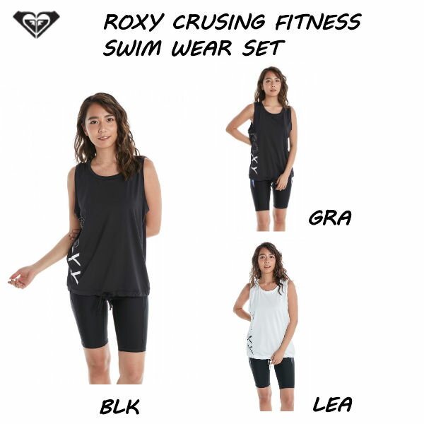 【ROXY】ロキシー 2021モデル CRUISING フィットネス 水着 セット レディース フィットネス ワークアウト ビキニ 水着 アウトドア キャンプ サーフ リゾート 正規品【あす楽対応】