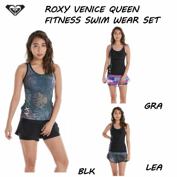 【ROXY】ロキシー 2021モデル フィットネス 水着セット VENICE QUEEN レディース フィットネス ワークアウト ビキニ アウトドア キャンプ サーフ リゾート 正規品【あす楽対応】のサムネイル