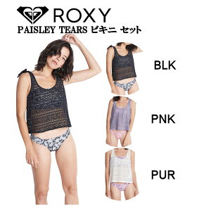 【ROXY】ロキシー 2022春夏 PAISLEY TEARS ビキニ セット レディース レース タンクトップ 水着 アウトドア キャンプ サーフ リゾート 海 S/M/L 3カラー【正規品】【あす楽対応】