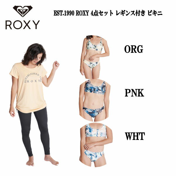 楽天surf＆snow 54TIDE【ROXY】ロキシー 2022春夏 SHADE OF BOTANICAL ビキニ セット レディース ビキニ アウトドア キャンプ サーフ リゾート 海 正規品【あす楽対応】