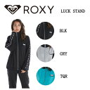 ロキシー ジップアップパーカー レディース 【ROXY】ロキシー 2021秋冬 速乾 UVカット ジップパーカー LUCK STAND トップス レディース アウトドア キャンプ サーフ 正規品 S/M/L 3カラー 【あす楽対応】