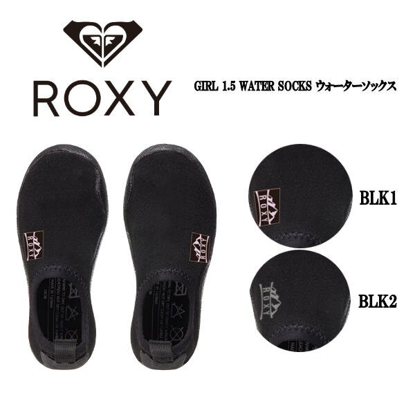 【ROXY】ロキシーGIRL 1.5