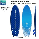 【STORMBLADE】ストームブレード 5.6ft SWALLOW TAIL SURFBOARD BLIZZARD BLUE サーフボード スワローテール ソフトボード ショートボード サーフィン 【あす楽対応】